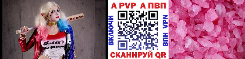 сайты даркнета клад  Орлов  Alpha PVP Соль  наркота 