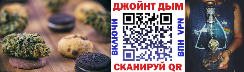 Еда ТГК конопля  Орлов 