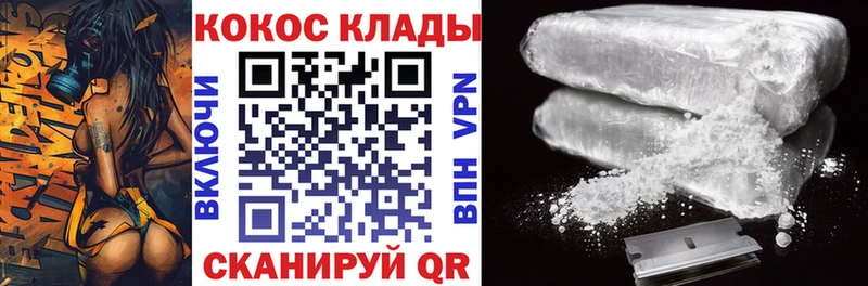 Кокаин 99%  Орлов 