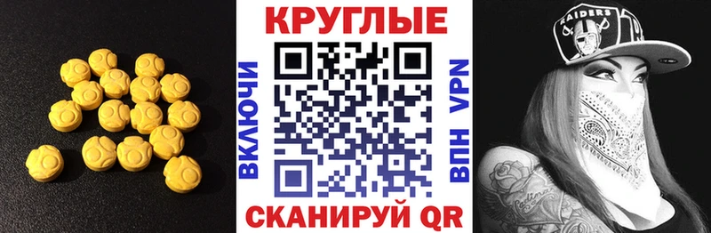 Экстази Punisher  купить   Орлов 