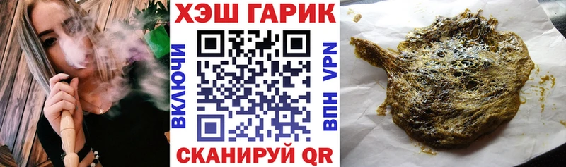 ГАШИШ Cannabis  купить закладку  KRAKEN как зайти  Орлов 
