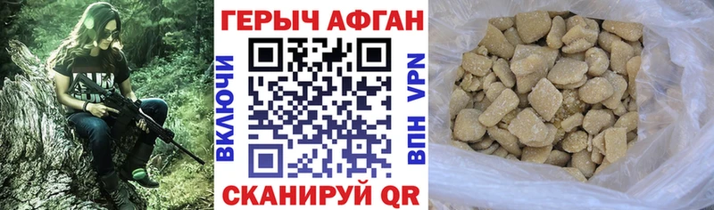 ГЕРОИН VHQ  МЕГА зеркало  Орлов  дарнет шоп 