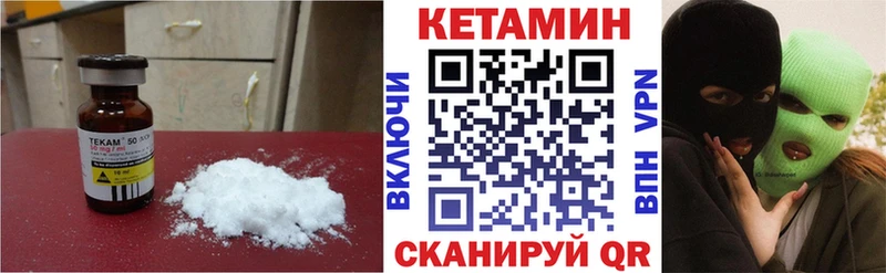 ОМГ ОМГ рабочий сайт  Орлов  КЕТАМИН ketamine 