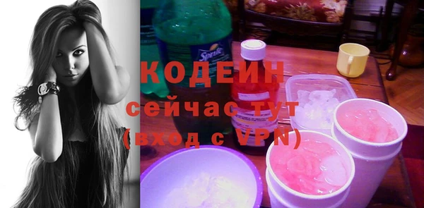 мескалин Осташков
