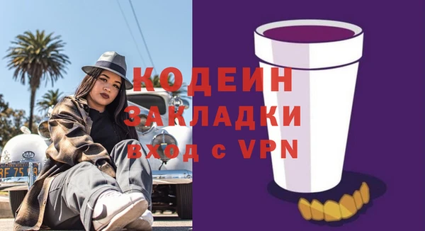 мефедрон мука Осинники