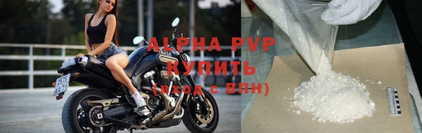 мефедрон VHQ Аркадак