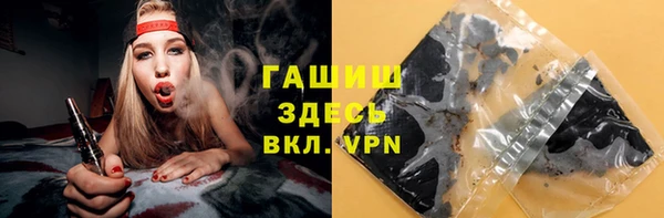 мяу мяу мука Арсеньев