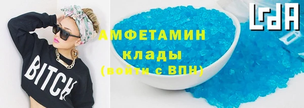 мефедрон VHQ Аркадак