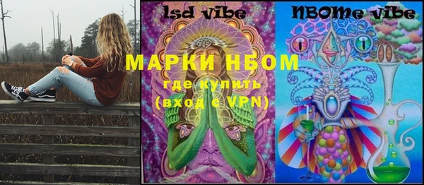 мефедрон VHQ Аркадак