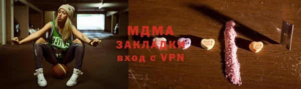 мяу мяу мука Арсеньев