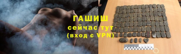 мяу мяу мука Арсеньев