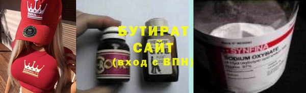 мескалин Осташков