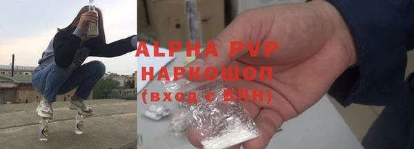 мефедрон VHQ Аркадак