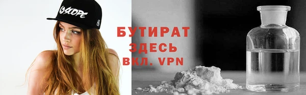 мяу мяу мука Арсеньев