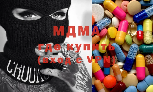 мяу мяу мука Арсеньев