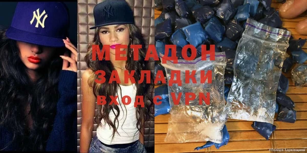 мяу мяу мука Арсеньев