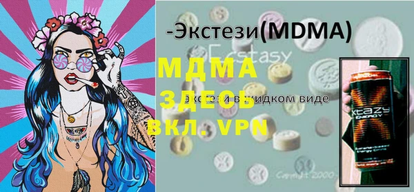 мяу мяу мука Арсеньев