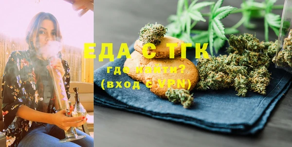 мяу мяу мука Арсеньев