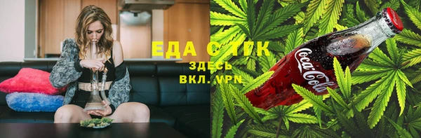 мяу мяу мука Арсеньев