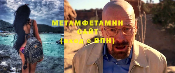 мефедрон VHQ Аркадак