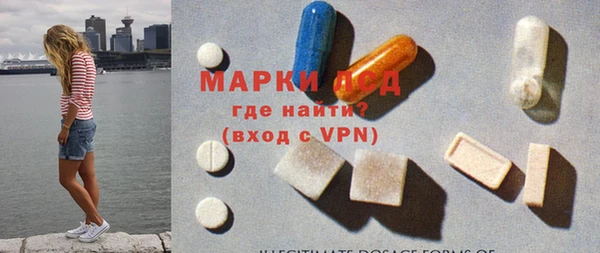 мефедрон мука Осинники