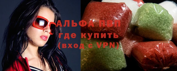 мефедрон VHQ Аркадак