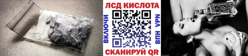 Лсд 25 экстази ecstasy Орлов