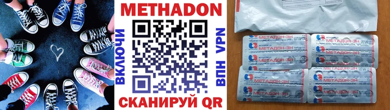 Метадон VHQ  OMG зеркало  Орлов  хочу наркоту 