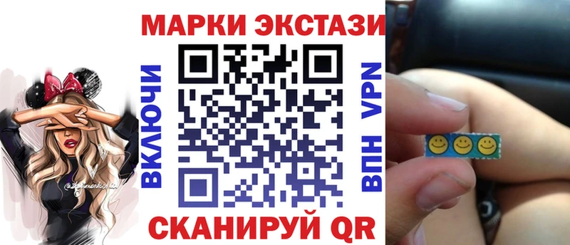 Марки NBOMe 1,5мг  Орлов 