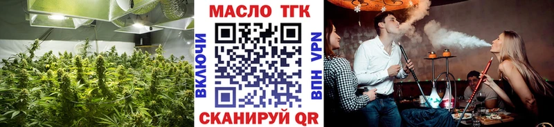 ТГК гашишное масло  Орлов 